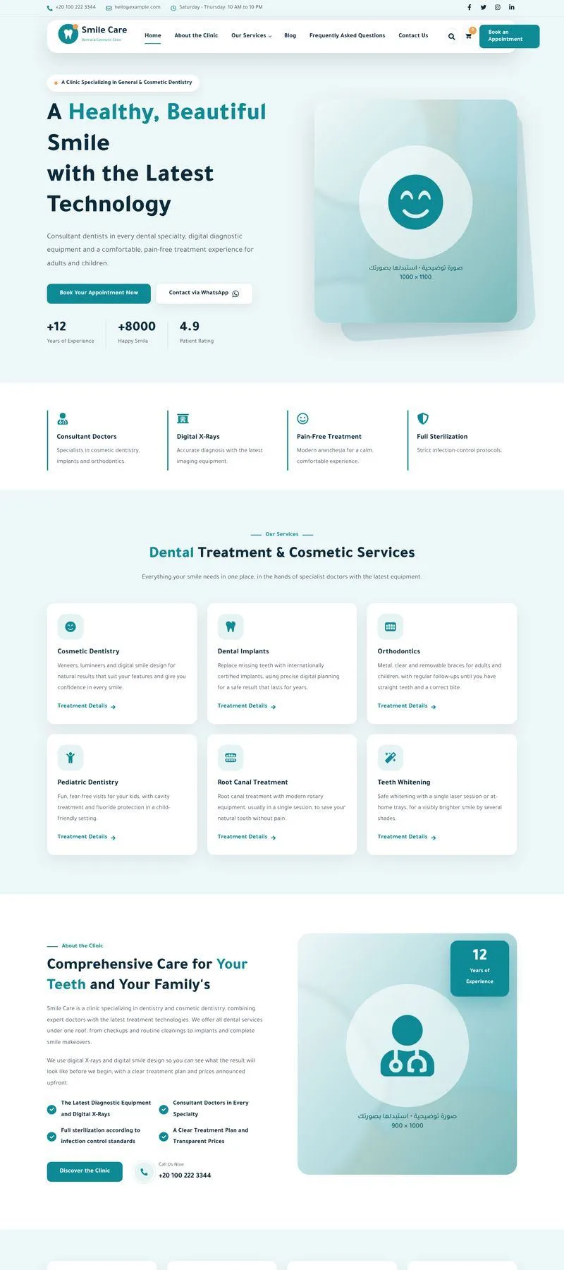 Dental Clinic — Sila