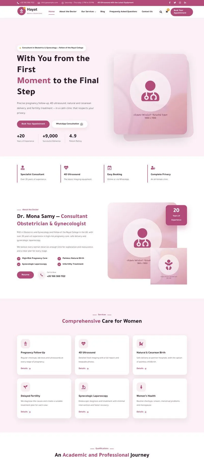 OB-GYN Doctor — Sila