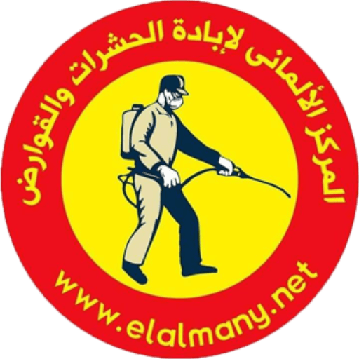 المركز الالماني ( الشركة الالمانية )