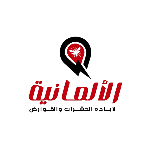 الشركة الالمانية