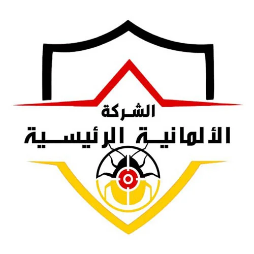 الشركة الالمانية الرئيسية