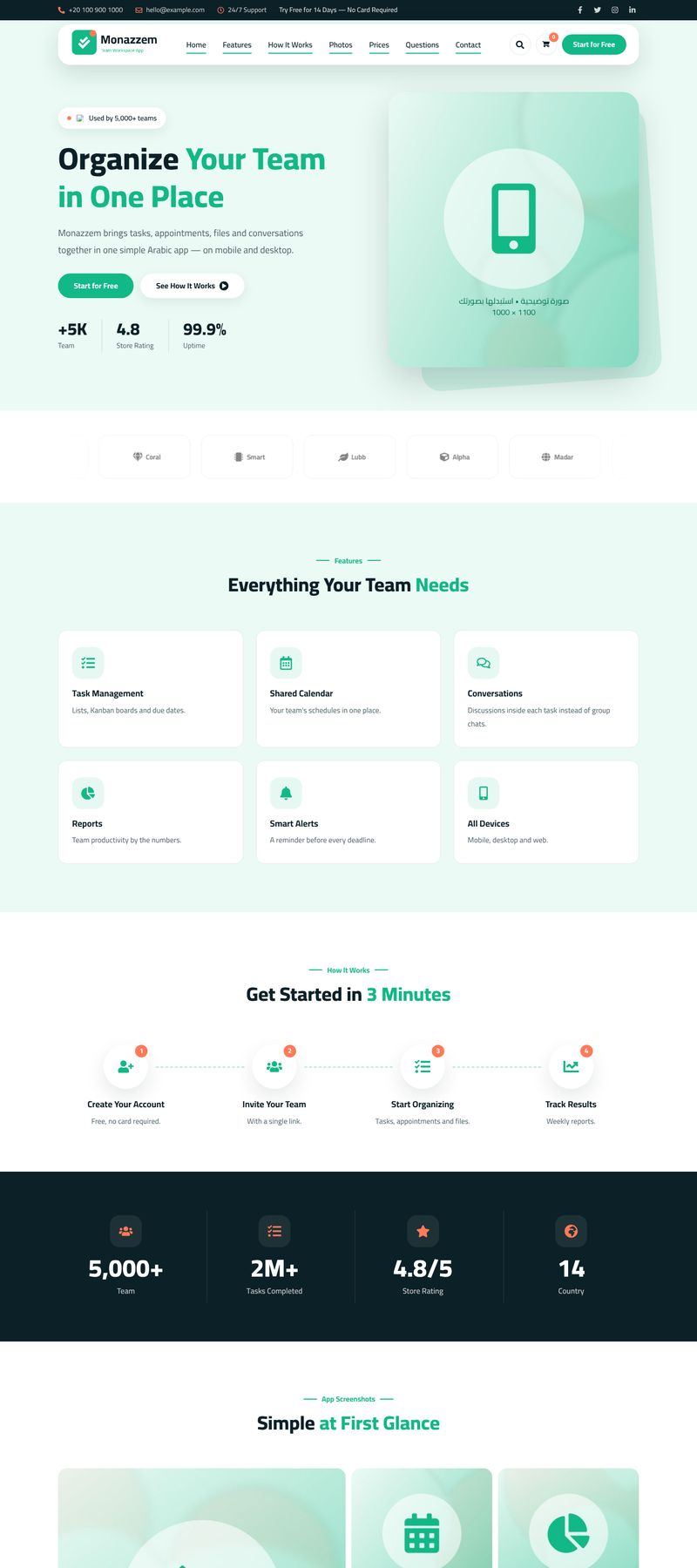 One Page (Landing) — Sila