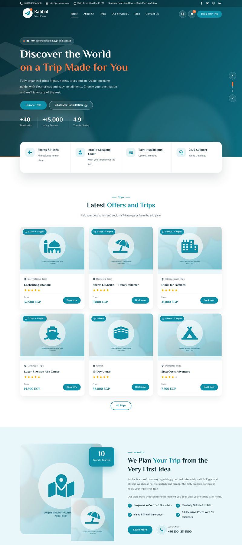 Travel & Tourism — Sila